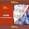 Về 188v: Sự kết nối giữa số học, điện và tưởng tượng