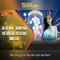 188V: một chuẩn điện áp cho tương lai