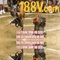 188 Vôn: Hiểu về điện áp 188 V