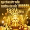188V: Khai thác điện áp 188V và an toàn